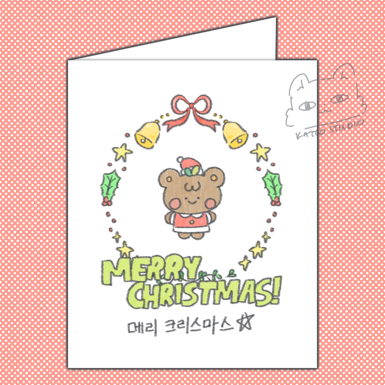 Aniteez Christmas Cards