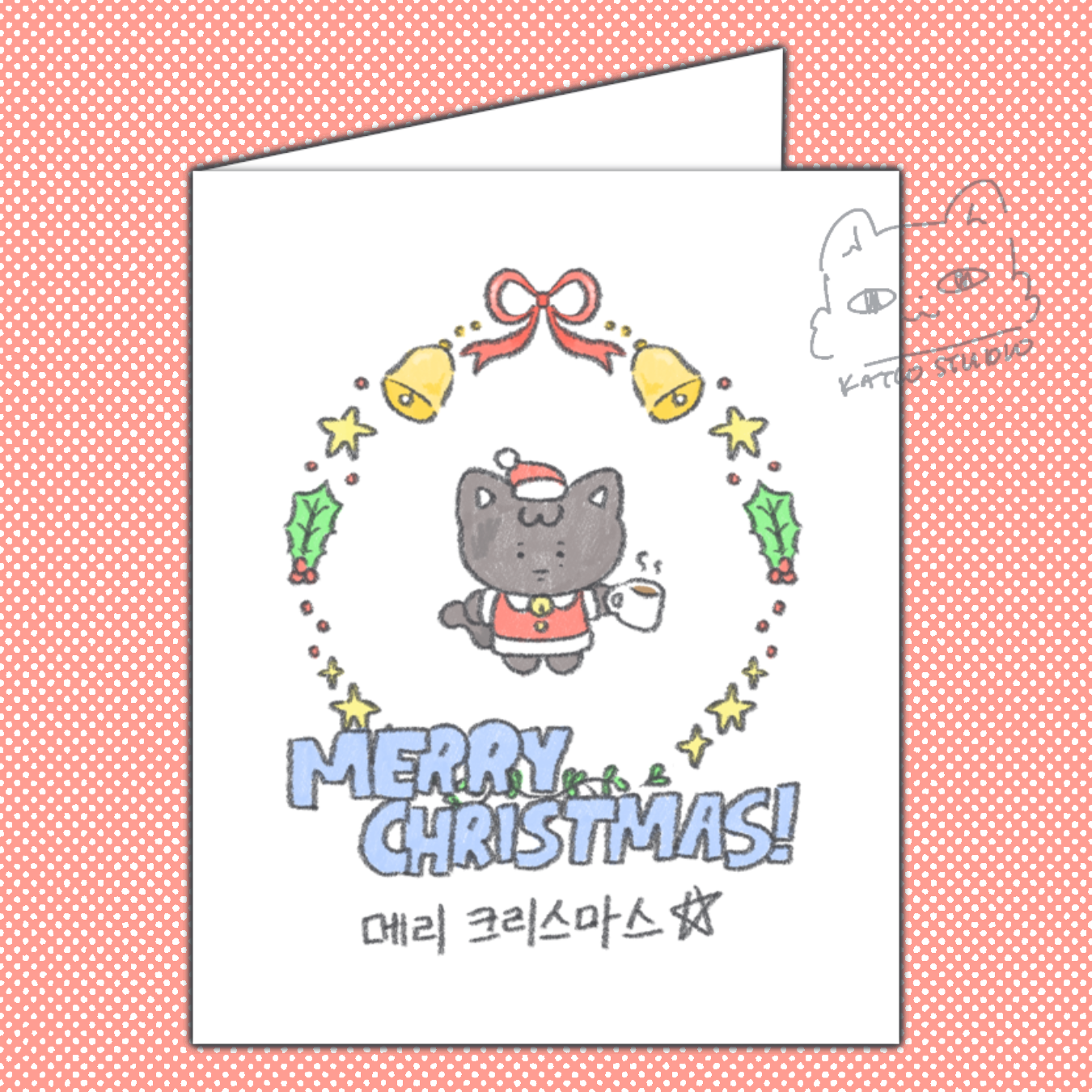 Aniteez Christmas Cards