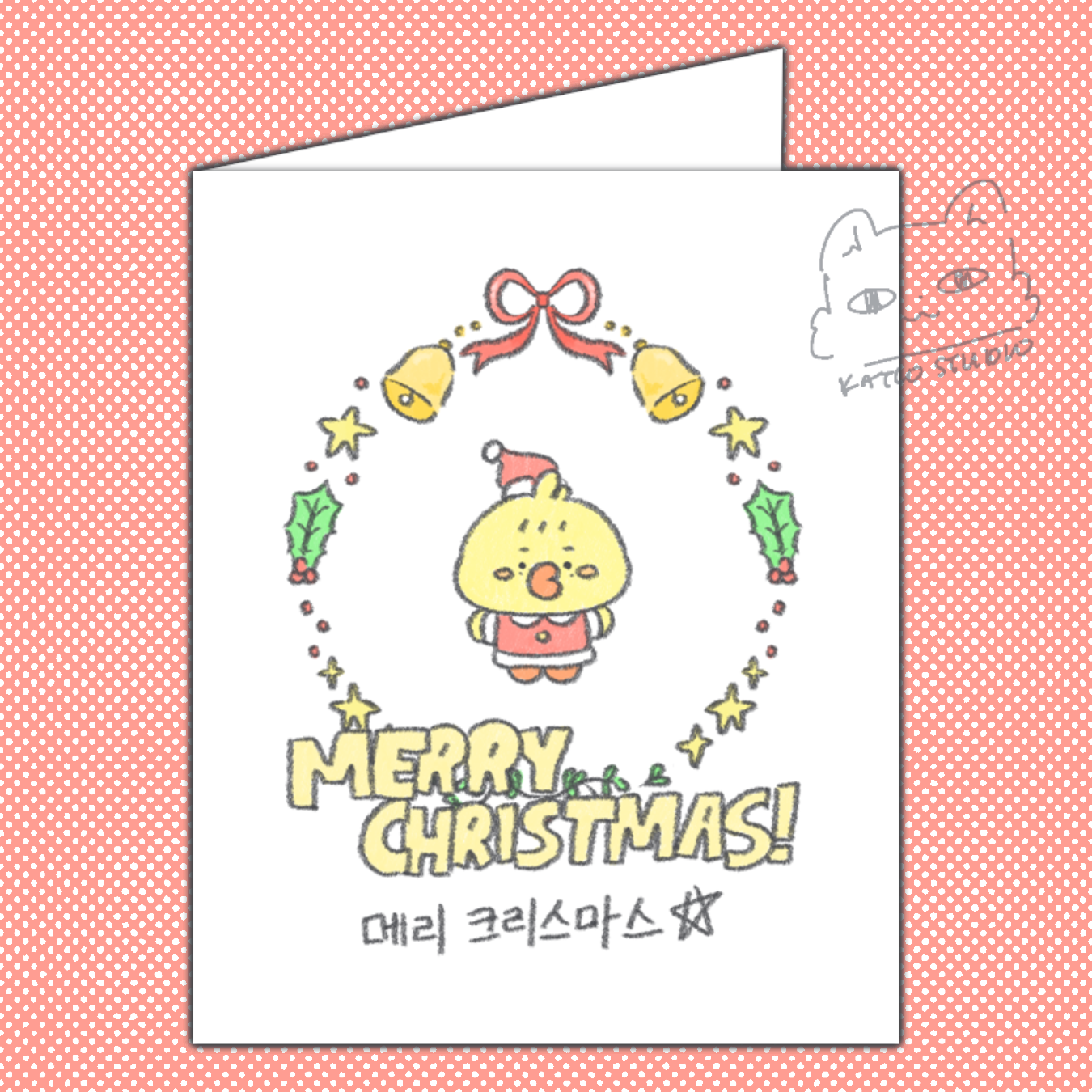 Aniteez Christmas Cards