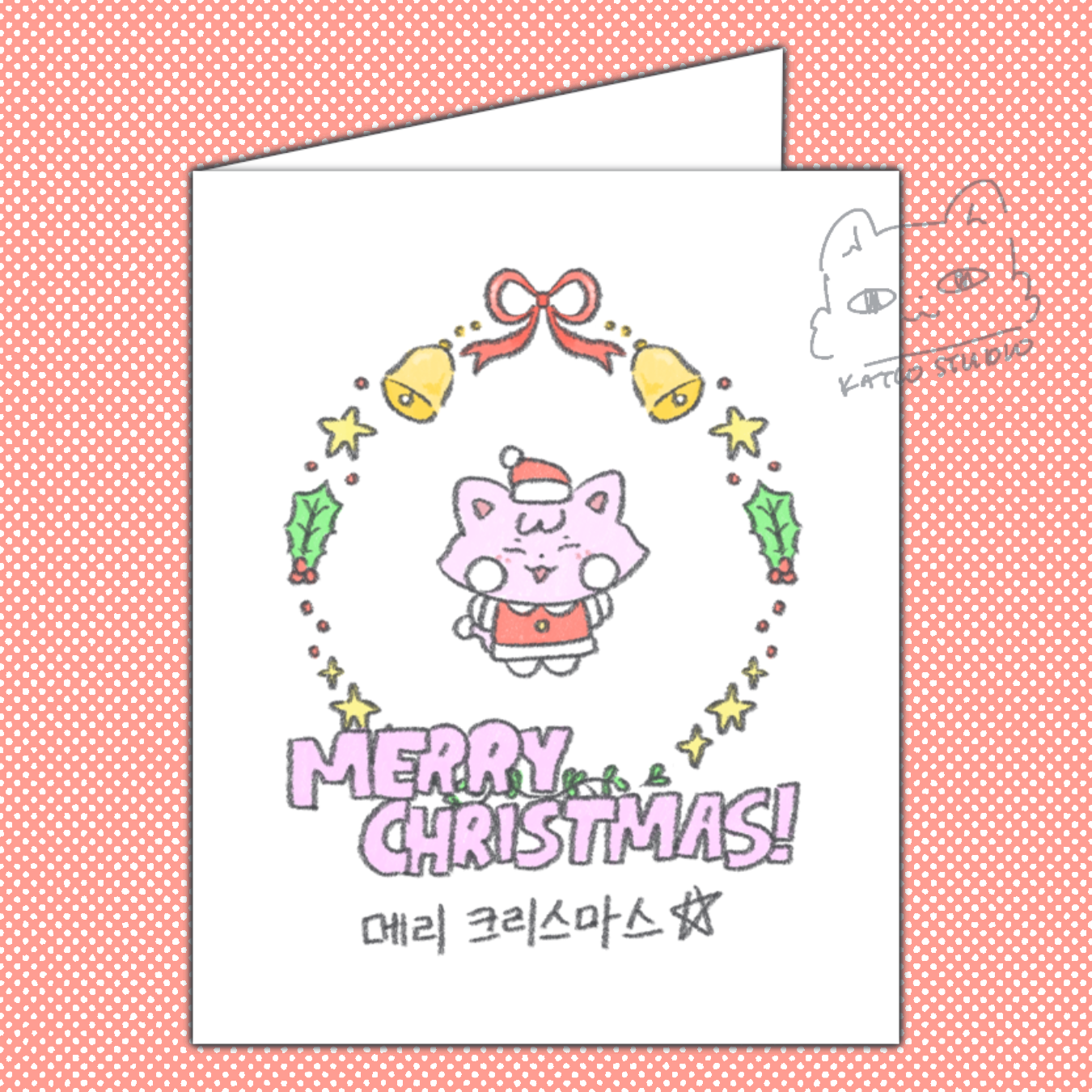 Aniteez Christmas Cards