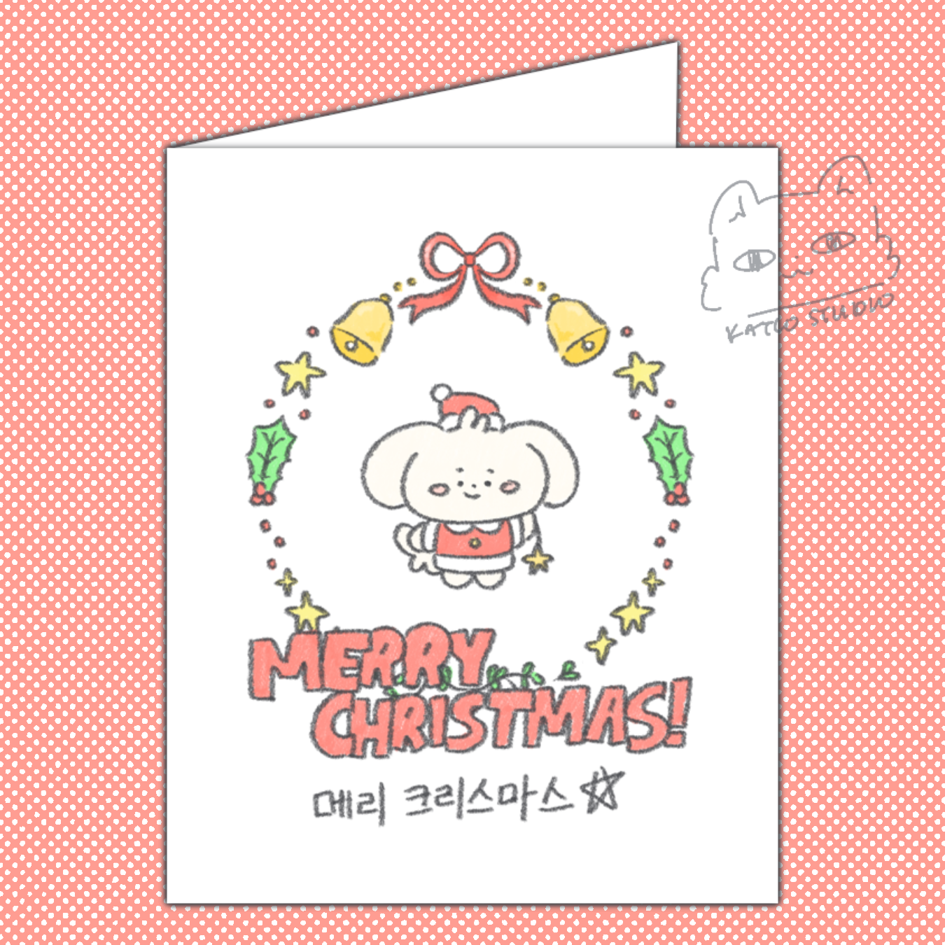 Aniteez Christmas Cards