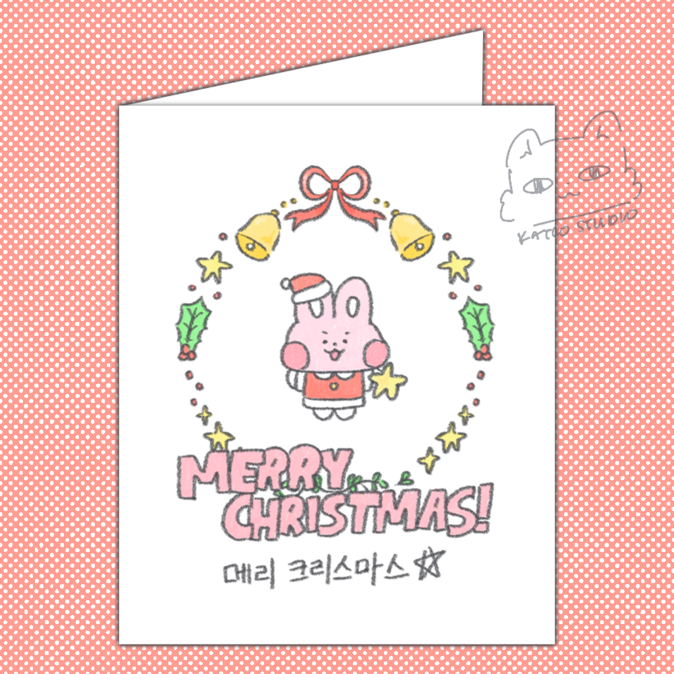 Aniteez Christmas Cards