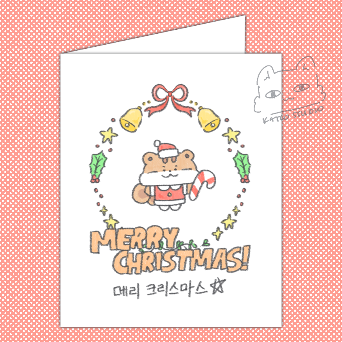 Aniteez Christmas Cards