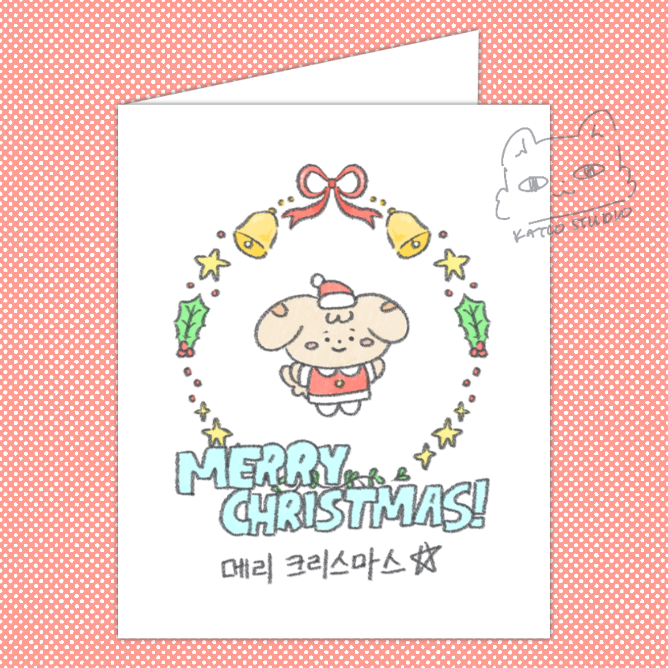 Aniteez Christmas Cards