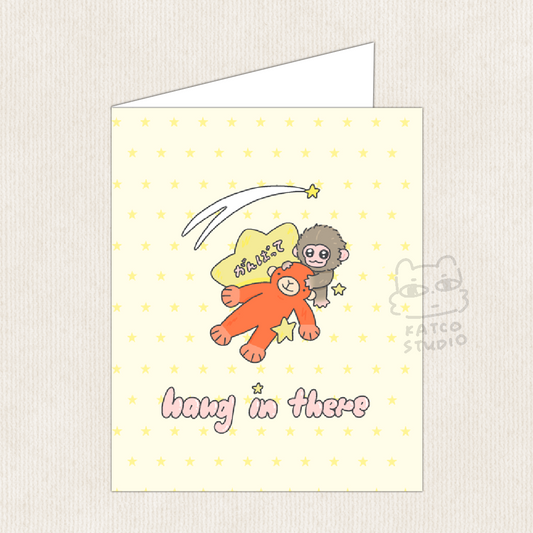 Punch Monkey "Hang in There" Greeting Card